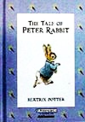 ピーターラビットのおはなし THE TALE OF PETER RABBIT