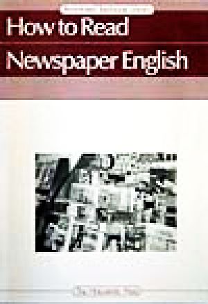 How to Read Newspaper EnglishAnnotated Textbook Library