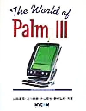 The World of Palm 3