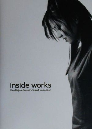 inside worksGan Kojima Sound's Visual Collection