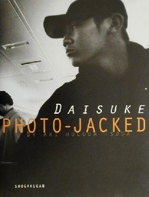 Daisuke PHOTO-JACKED 写真集松坂大輔 20歳への700日