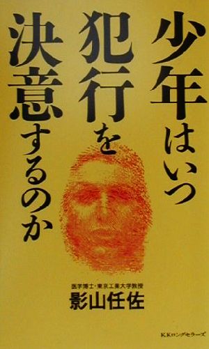 人生、二人でゆっくり 夫婦を愉しむ100の知恵