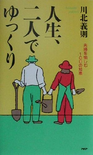 少年はいつ犯行を決意するのか ムックの本