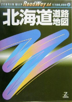 北海道道路地図 ロードウェイA421ロ-ドウェイ21