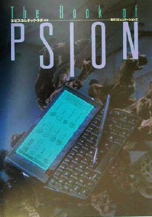 The Book of PSION