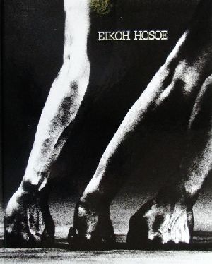 細江英公の写真1950-2000 EIKOH HOSOE:Photographs