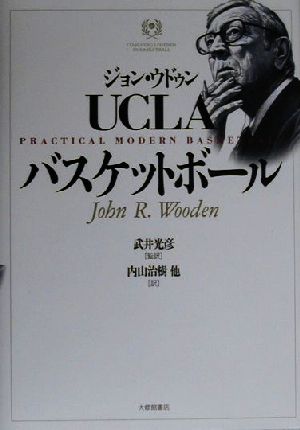 ジョン・ウドゥン UCLAバスケットボール