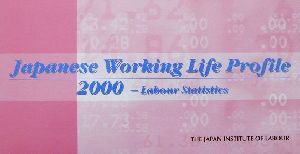 JAPANESE WORKING LIFE PROFILE(2000)