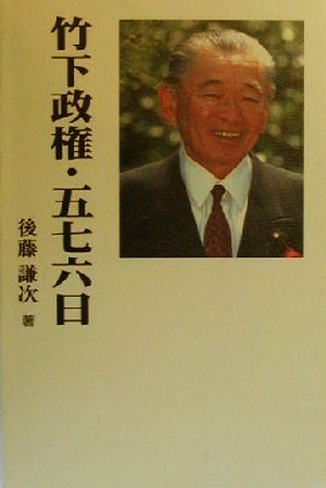 「成長株・バリュー株」この株に投資しろ！