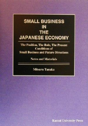 SMALL BUSINESS IN THE JAPANESE ECONOMY