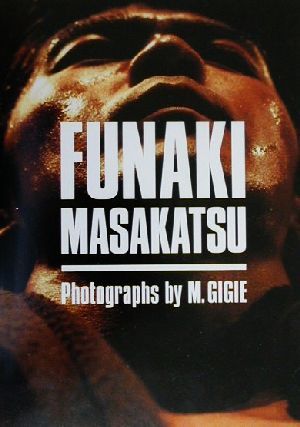 FUNAKI MASAKATSU