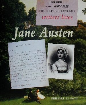 図説 ジェイン・オースティンシリーズ作家の生涯