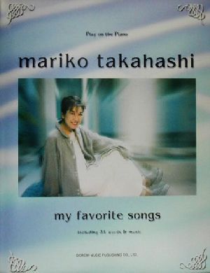 高橋真梨子 my favorite songs ピアノ弾き語り ピアノ弾き語り