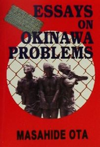 ESSAYS ON OKINAWA PROBLEMS