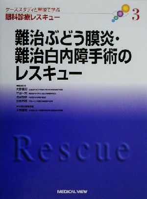 ブランド登録なし 会社法コンメンタール(４) 株式２／山下友信【編】 - 法律