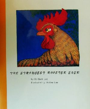 THE STRONGEST ROOSTER EVER
