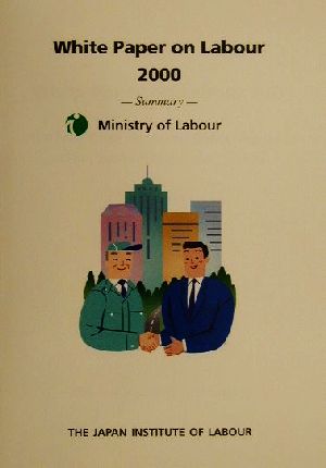 White Paper on Labour(2000)