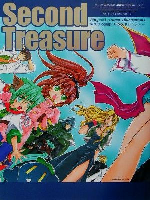 スターオーシャンセカンドストーリーSecond Treasure東まゆみ画集