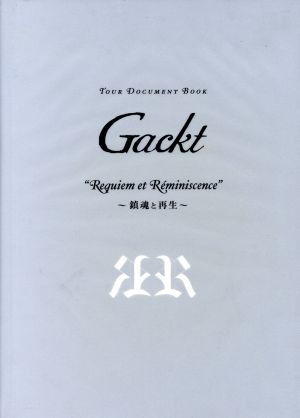 Gackt “Requiem et R´eminisence