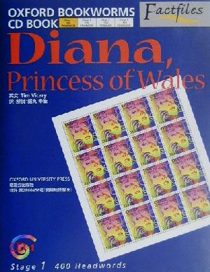 Diana,Princess of Wales OXFORD BOOKWORMS Factfiles CD BOOK