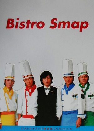 料理の鉄人([1]) 中古本・書籍 | ブックオフ公式オンラインストア