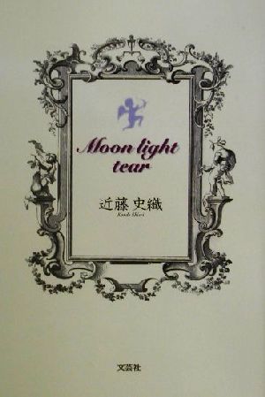 Moon light tear