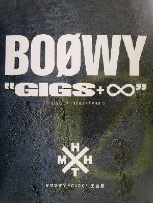 BOOWY GIGS完全版 Live photographs