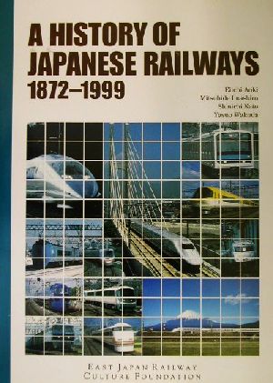 英文日本鉄道史1872-1999