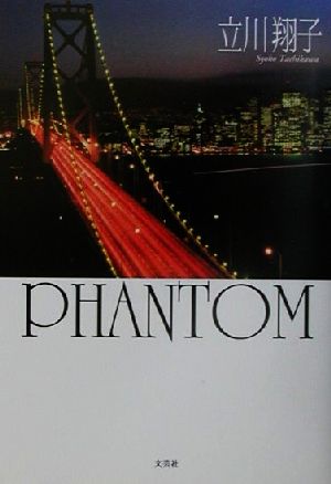 PHANTOM