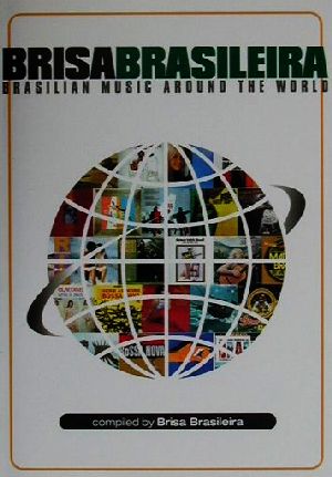 ブリザ・ブラジレイラブラジリアン・ミュージック・アラウンド・ザ・ワールド