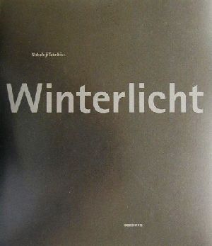 Winterlicht 中藤毅彦写真集