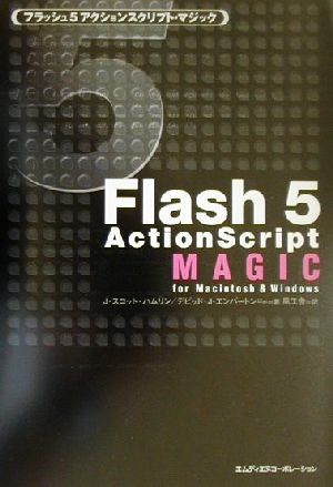 Flash5 ActionScript MAGIC for Macintosh & Windows