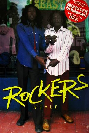 ROCKERS STYLE