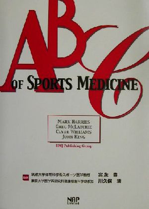 ABC OF SPORTS MEDICINE