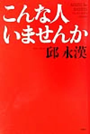 こんな人いませんか もしもしQさんQさんよ もしもしQさんQさんよ