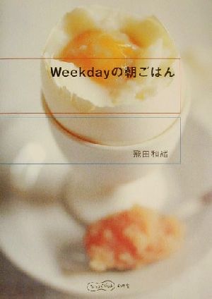 Weekdayの朝ごはんふたりでごはん