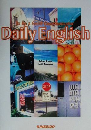 Daily English To Be a Good Communicator ビデオで学ぶ日常英会話