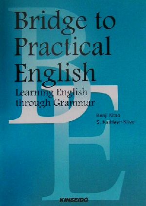 Bridge to Practical Englishコミュニケーションのための英文法ワークブック