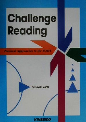 Challenge Reading Practical Approaches to the TOEFLチャレンジ・リーディング