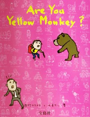 Are you Yellow Monkey？