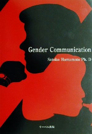 Gender Communication