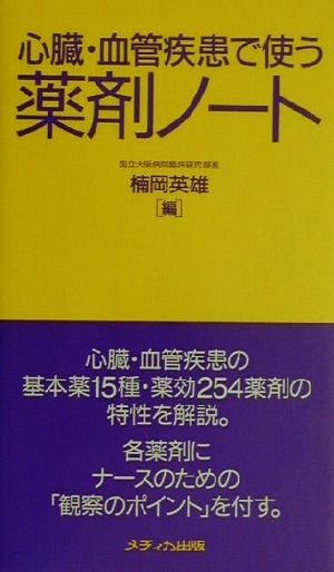 検索一覧 | ブックオフ公式オンラインストア