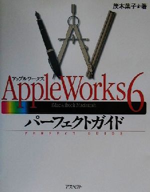 AppleWorks6パーフェクトガイドiMac&ibook Macintosh