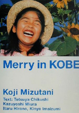 Merry in KOBE