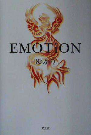 EMOTiON