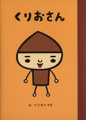 こげぱん やさぐれマンガ なげやり生活 中古本・書籍 | ブックオフ公式