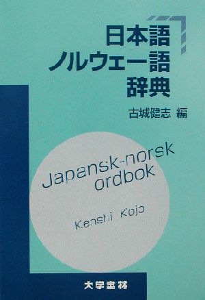 検索一覧 | ブックオフ公式オンラインストア