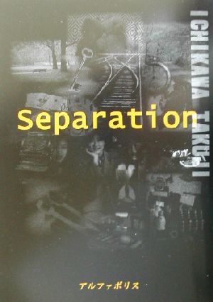 Separation