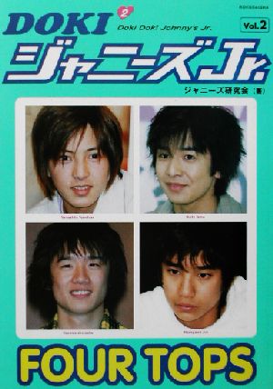 SMAPへ そして、すべてのジャニーズタレントへ 中古本・書籍 | ブック