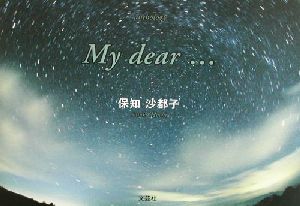 My dear… Anthology